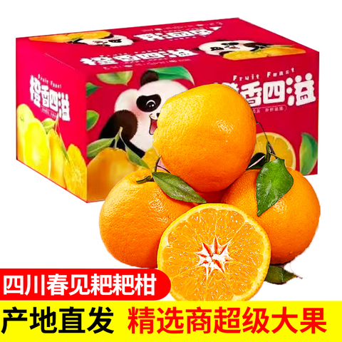 ������Ĵ������ҰҸ̵�������ˮ�����θ����ʳ��������ժ���侻��4.5�80mm+����ũ��ѡ���� 17.9Ԫ