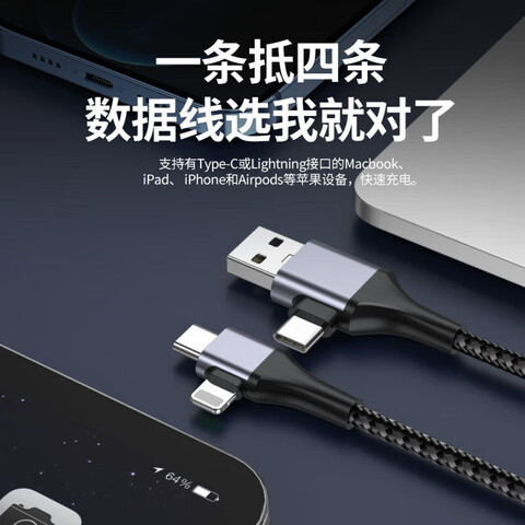 ˹ĺһ߱ʼǱCC60Wƻ20Wtype-cĺһ1.29.9Ԫ