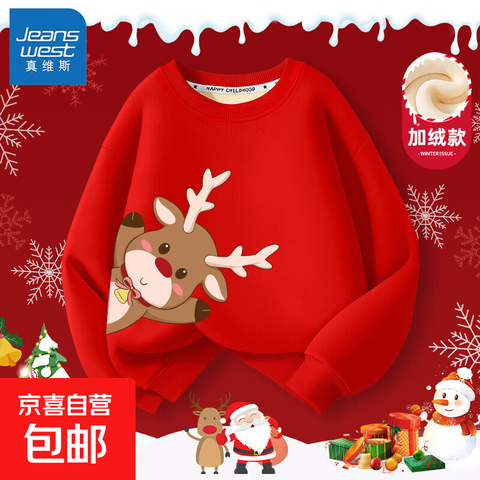 ��ά˹��Jeanswest��ͯװ��ͯ�ݳ���ʥ���ڱ��ݷ�װ��ͯŮͯ��ɫԪ���˶�����װ��ʥ���������¡�����¹��_7120120cm���Ƽ�34-42�������Ӫ