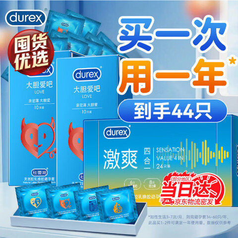 ���ڲ���������˹�����׳�����ֵ������Ͼ��䰲ȫ����Ůˮ���׳��˼�����Ȥ��Ʒ����44ֻ����ˬ�ĺ�һ+�󵨰�