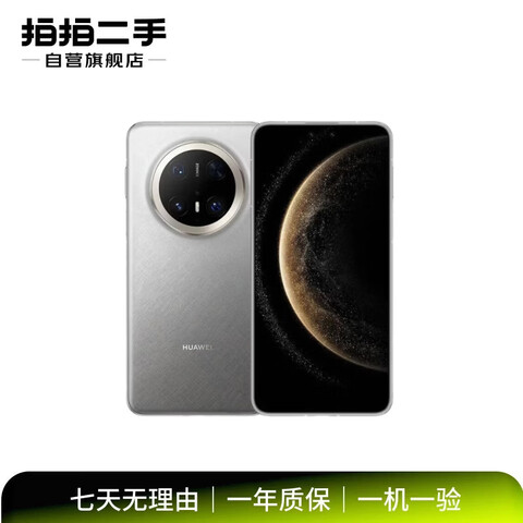 ��ΪHUAWEIMate80/70/60/50/Air/Pura/Nova/����/�۵����ϵ�ж����ֻ���Ӫ��ΪMate70Pro 3170Ԫ