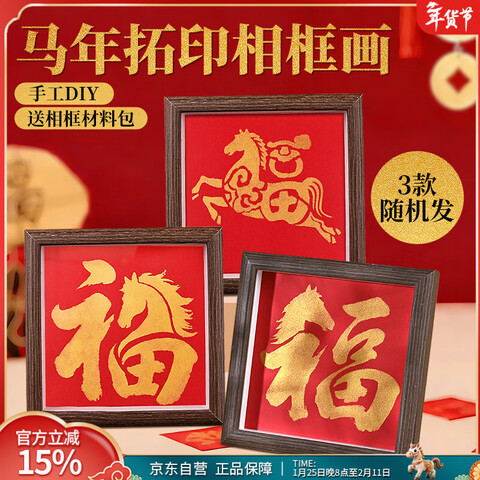 ����Ӫ�������ǣ�miletang��2026�����ֹ�diy�����Ĵ�����������ӡ��򻭲��ϰ���������