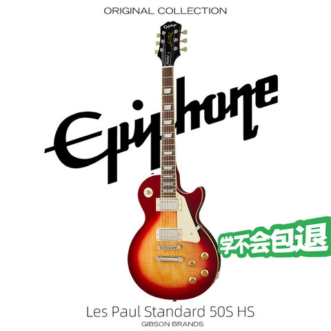 ����Ӫ��������Ӫepiphone�缪����Ψ�ഺ�����ֽ���ר��