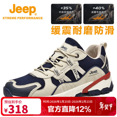 Jeepͽ��Ь�л����˶�Ь��ʿ��ײ��ĥ�����ܲ�Ь������ɽЬ������41 308Ԫ