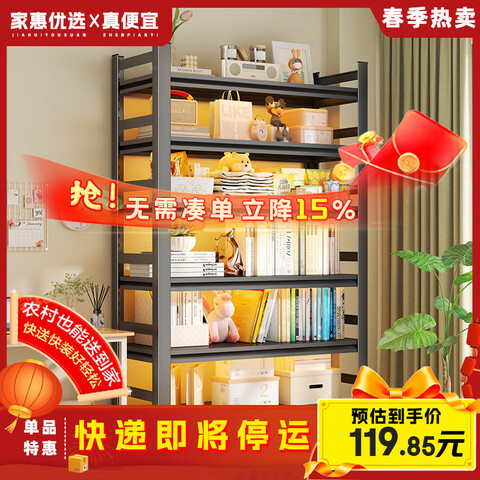 ����Ӫ���һ���ѡ��������ض������ܶ�ͯ�汾�ܿ�����̨���ɼ����60*30*183