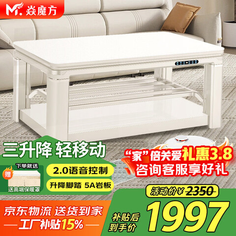 ��ħ���¿�Z9���ƶ���������ů����¯����ȡů�������ο���������¯����һ����ö๦�ܵ翾���輸Z9-1.2�����������������+���ƶ�+������̤��������ů��+ȫ������+�ͻ���¥ 1797.85Ԫ