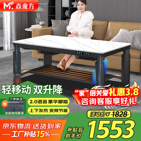 ��ħ��25���¿����ƶ�����ȡů��˫������¯�����ο��������ö๦�ܿ���¯��ů¯����輸�翾����ů��1.3�׵��¯���ƶ�+����˫����+���·���+��̤�ͱ�ů��+ȫ������+�ͻ���¥ 1523.2Ԫ