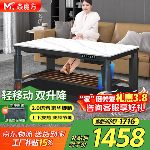 ��ħ��25���¿����ƶ�����ȡů��˫������¯�����ο��������ö๦�ܿ���¯��ů¯����輸�翾����ů��1.3����������ƶ�+����˫����+���·���+��̤�ͱ�ů��+ȫ������+�ͻ���¥ 1428.25Ԫ