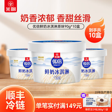 �������ű�����ѩ������Ũ���л���ѩ����������ܴ���������ɿ����ű����̱����ԭζ90g*10�� 65.91Ԫ