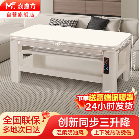 ����Ӫ����ħ����ů������������¯����һ��ȡů���ÿ����輸����ȡů�����ƶ�������U8��1500���ص��¯��֦�ƣ� 3684.69Ԫ