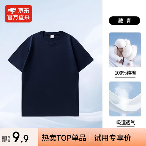 ����ֱ�� 210g����T�� ��Ů����  9.9Ԫ