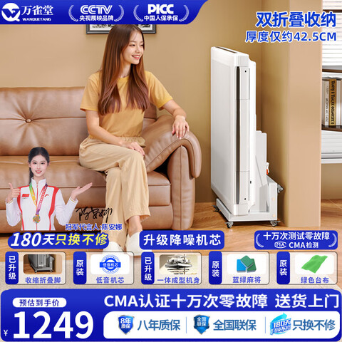 ��ȸ�á�˫�۵�-��Ѱ�װ���齫��ȫ�Զ�С�ͼ���ʡ�ռ侲���۵��齫��6.˫�۵������׽�-ָ����װ-��ɫ�������齫-��С��ϵ�ͷ�ѡ�� 1249Ԫ