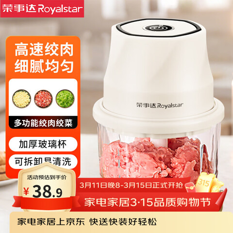 ���´Royalstar���綯���������ý�����๦���������������ĩ������С������������8Ҷ��-������⸨ʳ��һ������