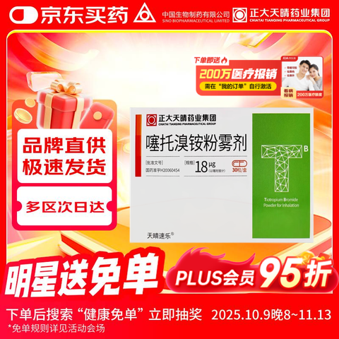 [��������] ������立�����18��g*30������װ�ã� 165.76Ԫ