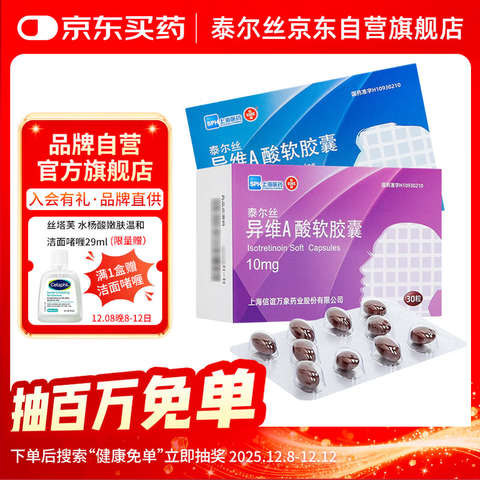 [̩��˿] ��άA�������� 10mg*30��/�� 45Ԫ