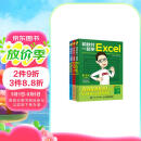和秋叶一起学Word ?Excel PPT ChatGPT高效办公（京东套装3册）（异步图书出品） deepseek教程