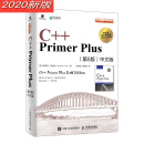 C++ Primer Plus 第6版 中文版(异步图书出品)