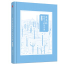 正版 季羡林给孩子的写作课·游记卷9787508683102
