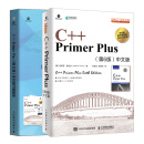 C++语言入门经典教程：C++ Primer Plus 第6版 中文版+ 中文版习题解答（套装2册)(异步图书出品)