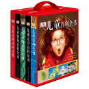DK儿童百科全书系列超值礼品套装（红盒全5册）（2021年全新印刷）