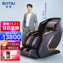 荣泰ROTAI按摩椅家用全身太空舱AI智能语音电动按摩椅精选推荐RT6908s芯动椅