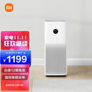 米家 小米空气净化器4Pro 家用除甲醛除菌除异味 清新负离子 低噪设计 经典爆款升级