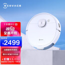 科沃斯 Ecovacs 地宝T9 Power扫地机器人dToF激光导航3D避障高频振动扫拖一体洗地机家用吸尘器除菌DLX13