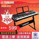 YAMAHA雅馬哈電子琴PSR-F51/E373 成人61鍵幼兒童初學(xué)者入門幼師教學(xué)家用 PSR-F51官方標(biāo)配+配件禮包