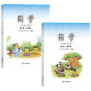 【现货速发】小学国学经典教材育灵童儿童经典诵读育灵童国学教材 国学一年级上下册（第一册+第二册）