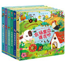 【官方直营】尤斯伯恩 奇妙发声书（共6册）听，什么声音 0-3岁宝宝触控发声书 触觉听觉感官能力 精装暑期阅读暑假自主阅读课外读物书
