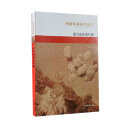 中国科普佳作精选：花鸟虫鱼及其它