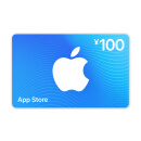 App Store 充值卡 100元（电子卡）Apple ID 充值