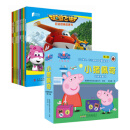 热播动画图画书系列：小猪佩奇+超级飞侠（京东套装共2册）