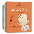 中国经典动画大全集·第二辑（套装全5册）