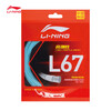 李宁（LI-NING）羽毛球线L67新品高弹性型羽毛球线专用网线湖滨蓝
