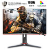 AOC 显示器 27G2SP 27英寸 IPS广色域 165Hz HDR Mode技术 1ms响应 游戏电竞电脑显示器【企业专享】