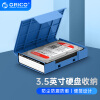 奥睿科(ORICO)3.5英寸硬盘保护盒 台式机硬盘收纳盒 防潮/防震/耐压/抗摔保护套保护包 带标签 蓝色PHP35