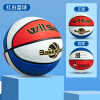 京忻儿童篮球幼儿园宝宝小学生初学专用皮球蓝球 红白蓝三号篮球