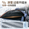 准航汽车前挡风雪挡罩遮雪挡风挡玻璃罩冬季加厚防雪防霜防冻车衣半罩