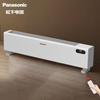 松下（Panasonic）电暖器踢脚线取暖器家用石墨烯对流电暖气片IP24级防水浴室移动地暖 DS-AK2238CW