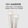 全汉（FSP）12V-2x6白色定制压纹线 16-pinPCIE5.1显卡供电线 600W输出 兼容ATX3.0/3.1电源