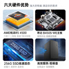 然硕 商英S1 设计师办公商用台式电脑整机全套（锐龙R5 4500 8G GT730 4G独显 商务键鼠）电脑主机组装机