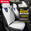 梦多福汽车坐垫四季通用翻毛皮座椅套日产轩逸天籁逍客奇骏劲客楼兰途达