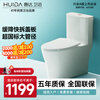 惠达（HUIDA）【马桶三】测试商品，请勿下单！