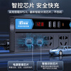 EZH车载逆变器12V24V转220V大功率电源转换器插座QC3.0数显USB快充