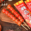 哈老鼎丰冰糖葫芦特产鲜果去核山楂球休闲零食小吃独立包装90g（单支）