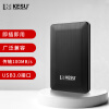 科硕 KESU 移动硬盘加密USB3.0  2.5英寸K1-时尚黑外接存储文件照片备份 160G