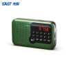 先科（SAST）V13绿 收音机老人老年人充电插卡迷你小音箱便携式半导体随身听fm调频广播音响音乐播放器