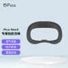 Pico Neo3 泡棉 VR眼镜 VR一体机泡棉 透气 可更换水洗 柔软舒适