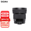 适马（SIGMA）56mm F1.4 DC DN｜Contemporary 半画幅 大光圈定焦镜头 人像肖像特写（富士X卡口镜头）